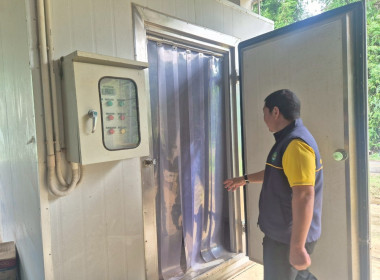 ตรวจเยี่ยมการดำเนินงานสหกรณ์การเกษตรพัฒนาพื้นที่สูงแบบโครงการหลวงน้ำแป่ง จำกัด ... พารามิเตอร์รูปภาพ 9